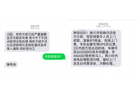 周村要账公司更多成功案例详情